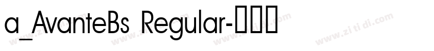 a_AvanteBs Regular字体转换